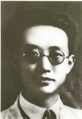 Qu Qiubai, a Knai Kommunista Prt akkori ftitkra