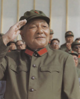 Deng Xiaoping a visszatrse utn