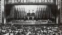 A Knai Kommunista Prt 11. kongresszusa